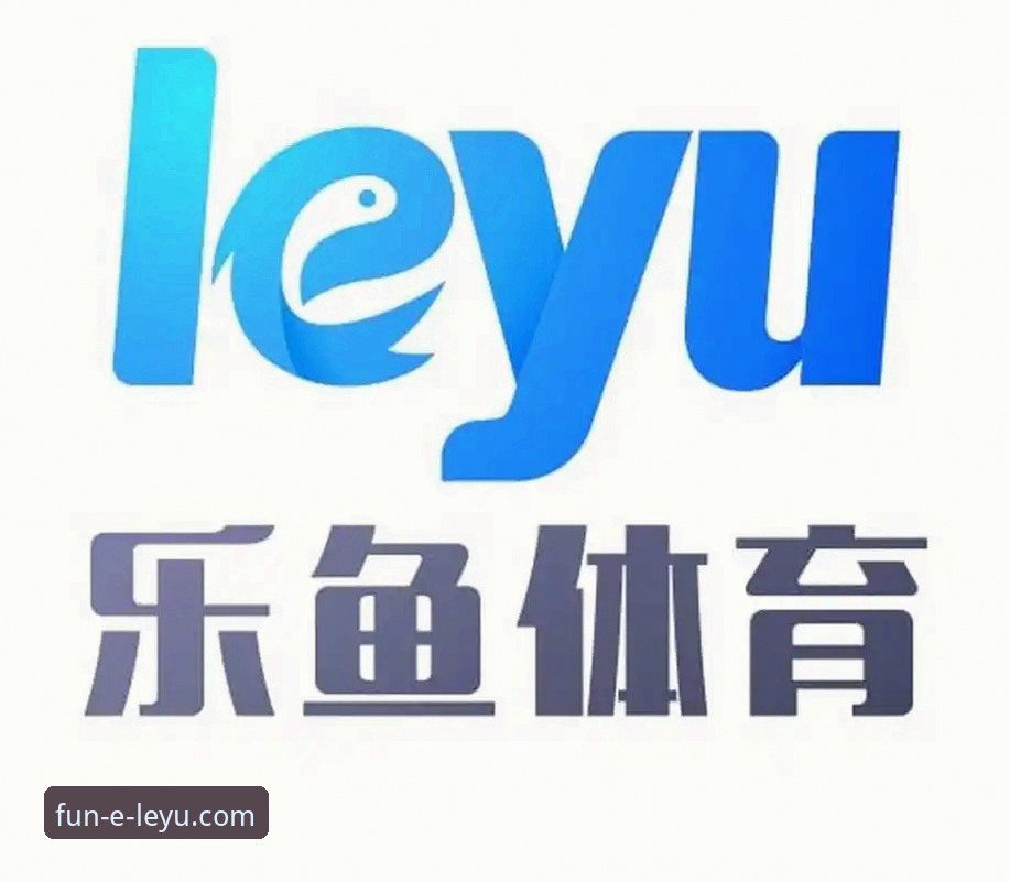 乐鱼体育平台安全评测与高效使用技巧详解