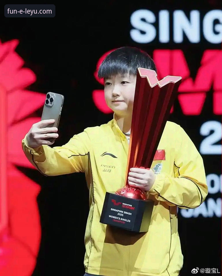 孙颖莎新加坡大满贯首轮告捷，乐鱼体育平台v2.2.0版本呈现赛事新视角