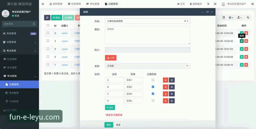 乐鱼体育平台登录体验全面升级：leyu.com最新动态解析