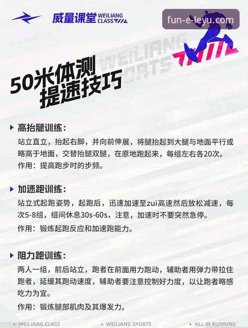 乐鱼体育平台安全使用与深度评估教程