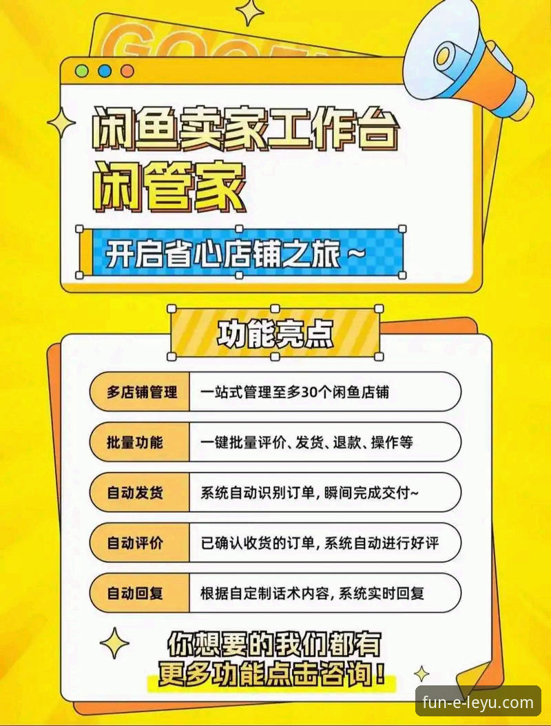 掌握乐鱼平台官网的3个关键步骤与5大实用技巧