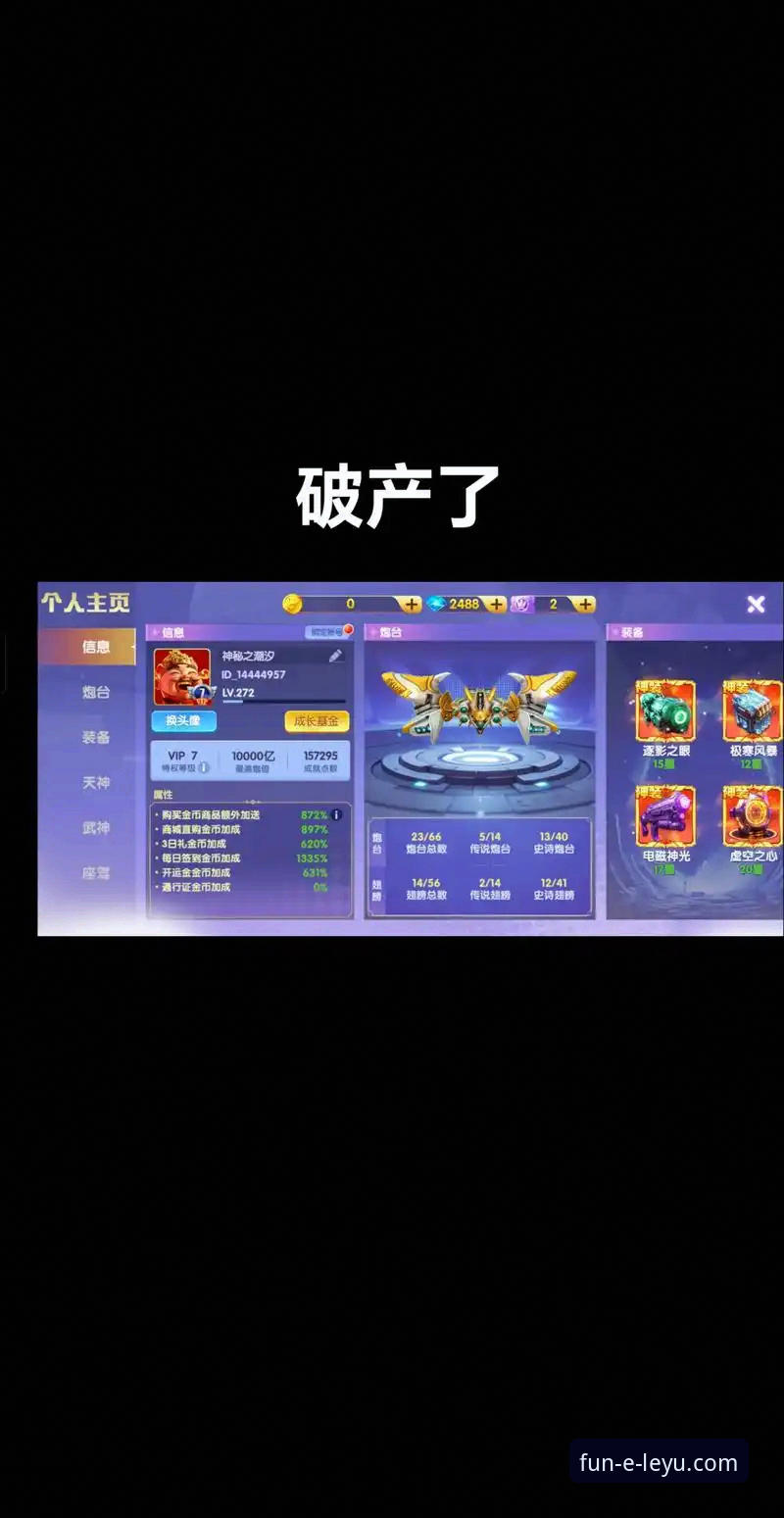 乐鱼体育平台可靠吗？一位资深用户的深度解析与真实体验分享