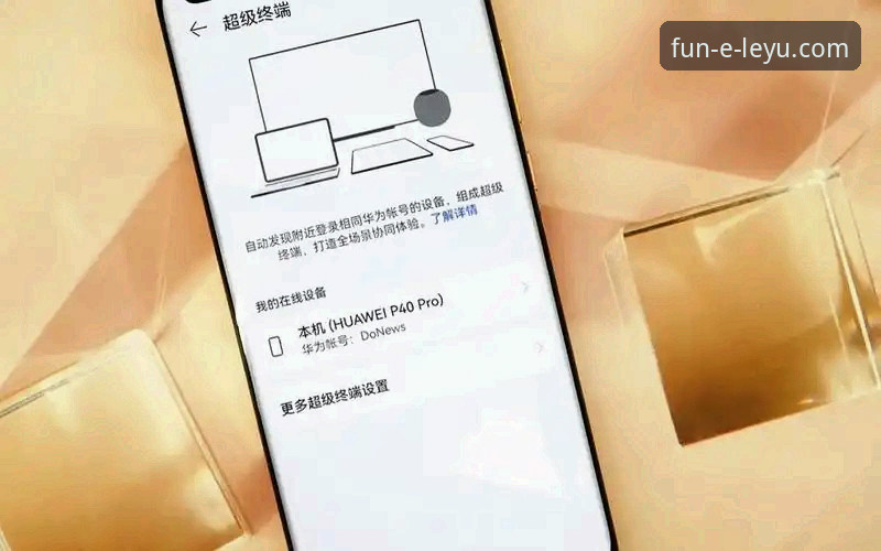 乐鱼体育平台登录实用指南：从入口到流畅体验的深度解析