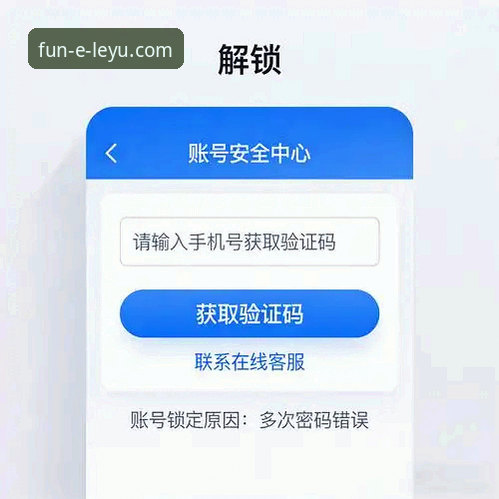 乐鱼体育平台登录方案全面解析：技术视角下的安全与便捷评测