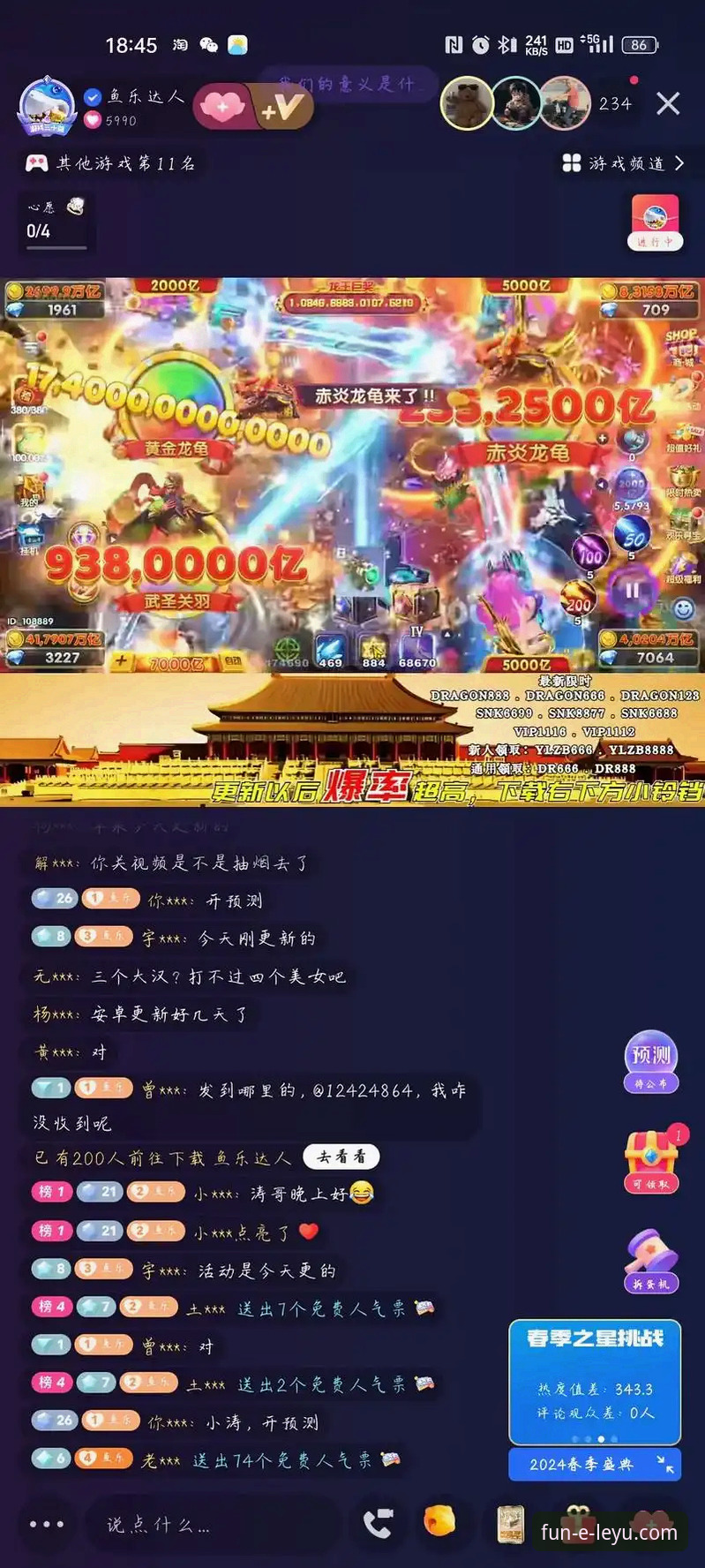 乐鱼体育平台官网体验全面升级，leyu.com最新动态解析